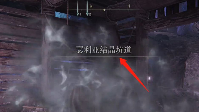 老头环瑟利亚坑道在哪_艾尔登法环游戏中的瑟利亚坑道位置在哪里