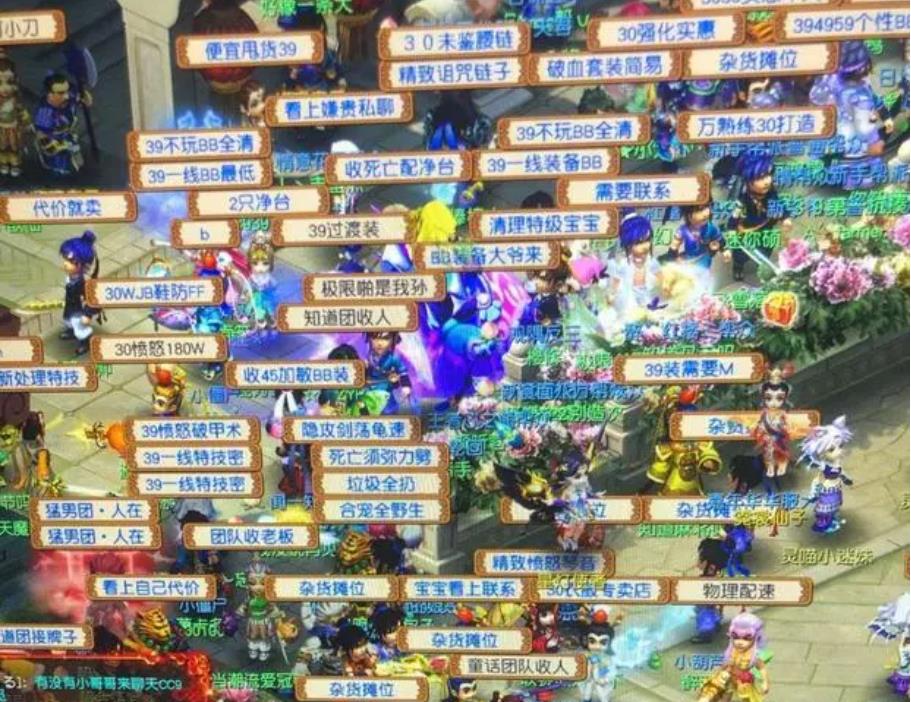 「梦幻西游」卡39级的好处是什么