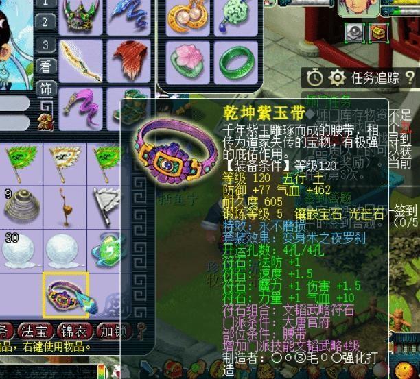 梦幻附魔宝珠点化规则是什么_梦幻西游的梦幻附魔宝珠点化规则