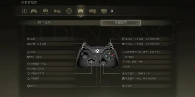 老头环战灰键盘怎么用_如何使用艾尔登法环打败灰键盘