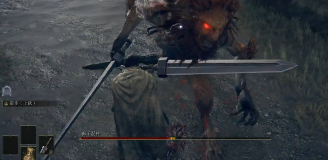老头环狮子混种怎么打_艾尔登法环中如何击败混种狮子