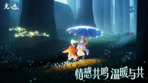 光遇手游表演季铃铛怎么弹