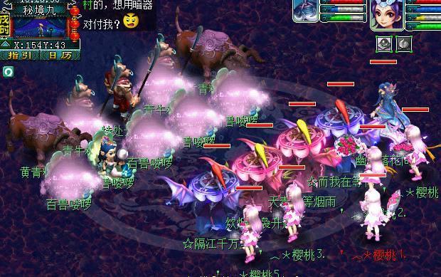 「梦幻西游」秘境降妖5人副本怎么打_梦幻西游秘境降妖组队攻略