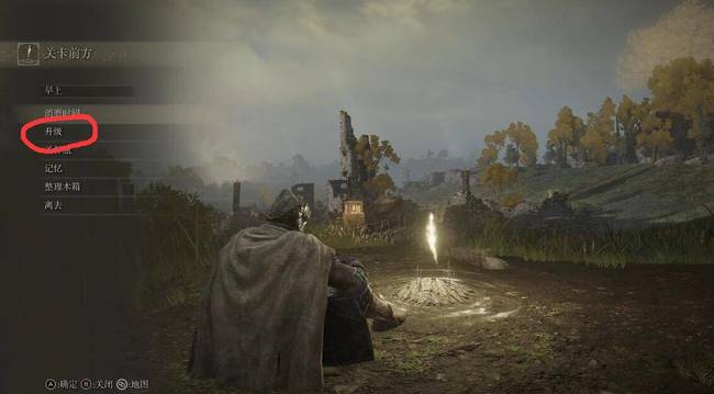 老头环黄金卢恩有什么用_艾尔登法环中黄金卢恩有何作用