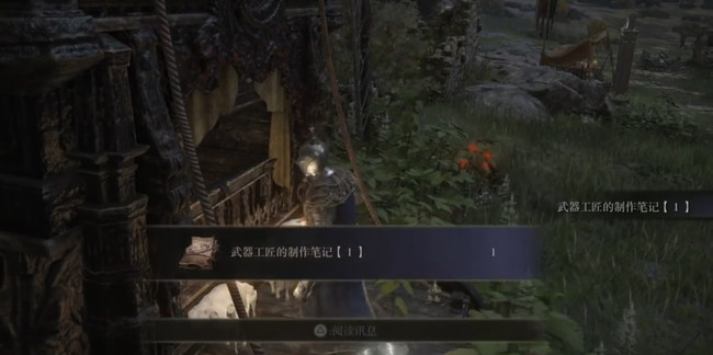 老头环魔法骑士流怎么玩_艾尔登法环魔法骑士流玩法指南