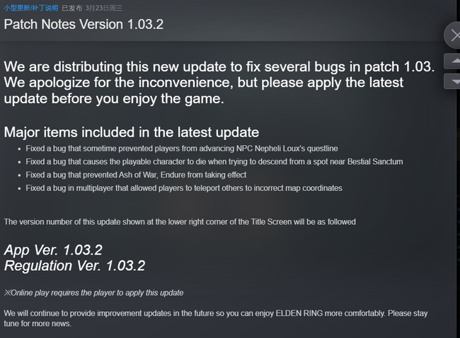 老头环不更新能玩吗