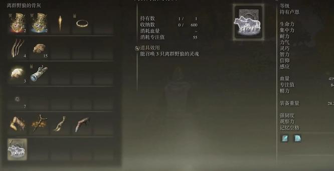 老头环狼群怎么不能召唤_艾尔登法环狼群无法召唤游戏中如何应对