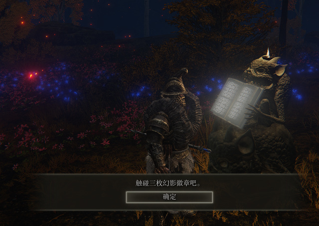 老头环怎么过海_探秘艾尔登法环的海上挑战