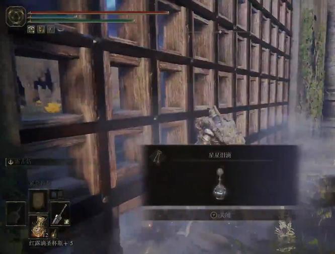 老头环打了npc如何赎罪_艾尔登法环中如何补偿攻击了NPC的行为