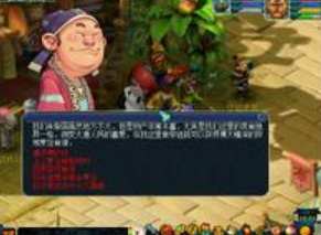 飘香香任务怎么玩