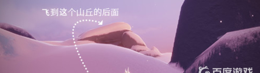 光遇手游霞谷光之翼位置分别在哪_光遇霞谷光之翼位置查询