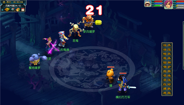 商人的鬼魂如何完成_商人的鬼魂游戏之路