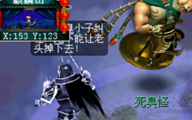 剑侠客如何完成渡劫任务