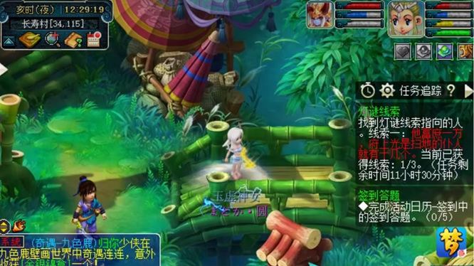 「梦幻西游」元宵线索怎么做