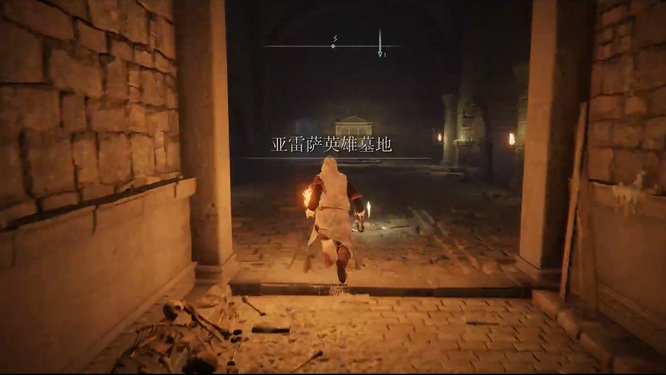 艾尔登法环英雄墓地有几个_老头在艾尔登法环游戏中探访英雄墓地