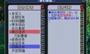 「梦幻西游」文墨隐藏技巧是什么_梦幻西游文墨隐藏技巧大揭秘