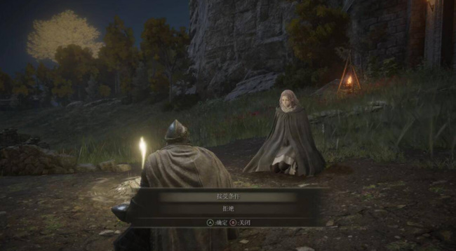 老头环龙装大树守卫怎么打