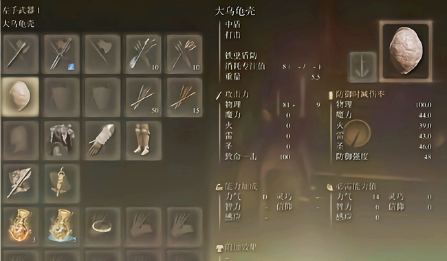 老头环法师血量加到多少合适_讨论艾尔登法环法师血量调整优化游戏体验