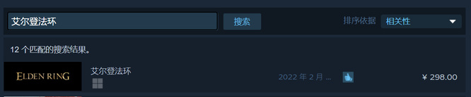 老头环是单人游戏吗