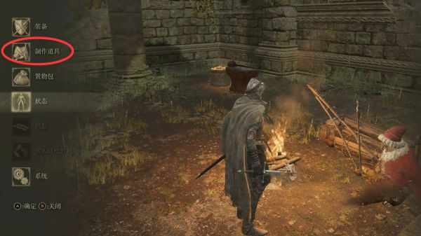 老头环怎么做箭_艾尔登法环游戏中如何制作箭头