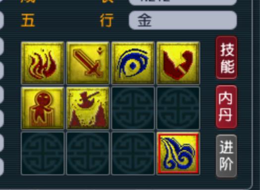 「梦幻西游」一拳超人标配技能是什么_梦幻西游角色拥有一拳超人标配技能是什么