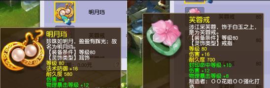 「梦幻西游」69级平民花果山怎么玩_梦幻西游花果山的69级平民玩法