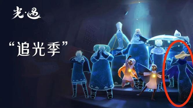 光遇手游蟹语者是哪个季节的