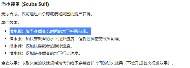 mc我的世界怎么长时间潜水_我的世界长时间潜水技巧指南