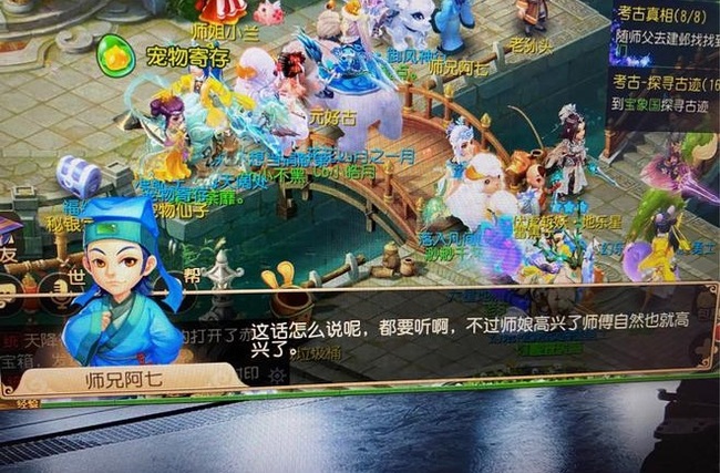 「梦幻西游」考古3进4考试怎么答_梦幻西游考古3进4考试答题攻略