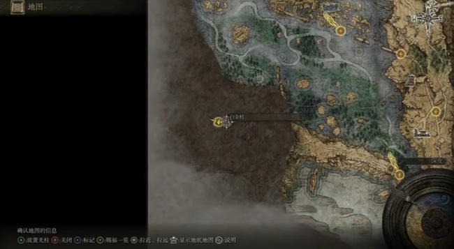 老头环女武神怎么去