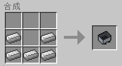 运输类铁轨的合成配方是什么需要搭配合成示意图