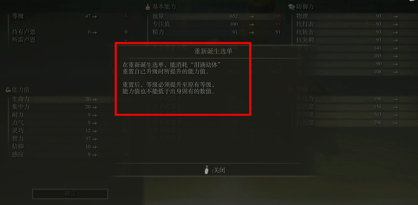 老头环满月女王重生是什么意思_重生女王在艾尔登法环游戏中庆祝满月