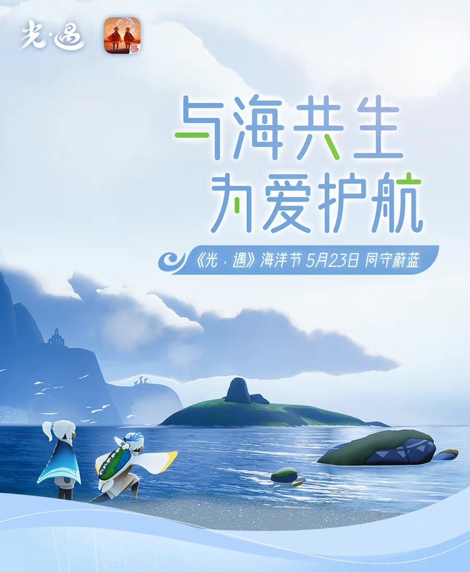 光遇手游表演季蜡烛最多的地图是哪里