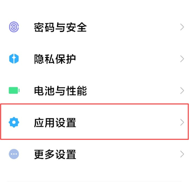 「梦幻西游」手游怎么多开
