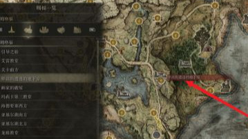 老头环驿站街遗迹有赐福吗