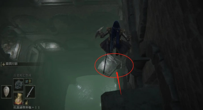 艾尔登法环指纹石盾怎么拿_老头如何获取石盾指纹环（艾尔登法环）