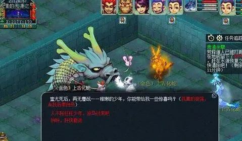 梦幻帮派迷宫垃圾号能打吗