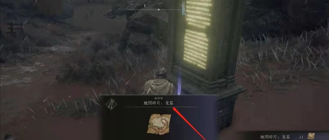 老头环龙墓西方下面怎么去_艾尔登法环探索西方地下的龙墓之旅