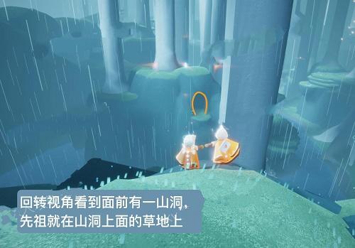 光遇手游原地踏步先祖在哪_原地踏步先祖的位置在哪光遇手游