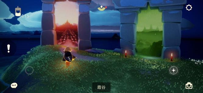 光遇手游表演季霞谷跳起来的先祖在哪