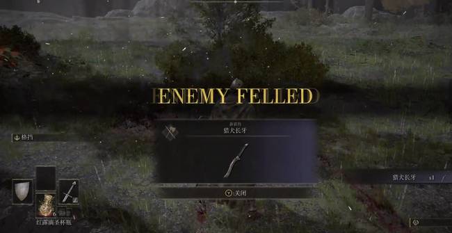 老头环无主猎犬的封印监牢怎么触发_艾尔登法环无主猎犬的封印条件详解