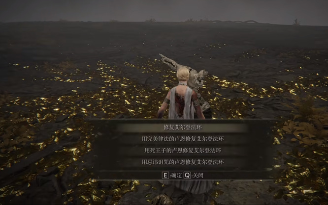 老头环压制癫火能不能让梅琳娜回来_艾尔登法环助力梅琳娜回归