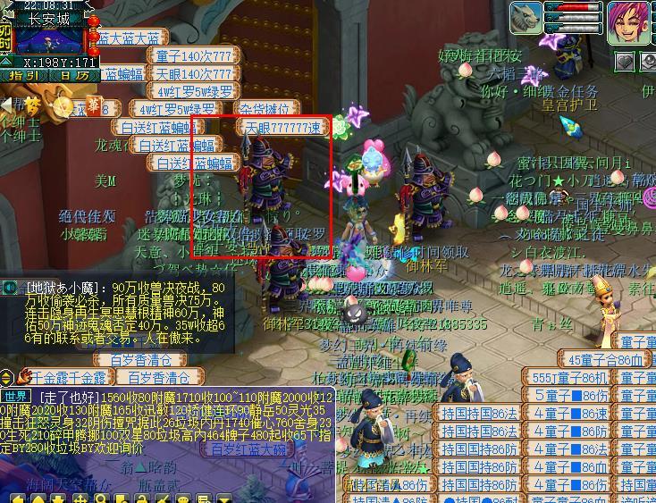 「梦幻西游」五开怎么玩_梦幻西游五开游戏攻略