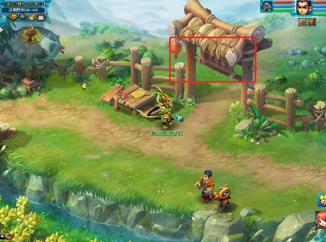 「梦幻西游」王婆在哪