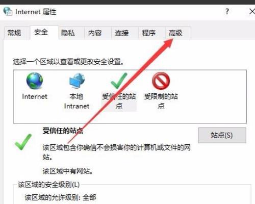 「梦幻西游」安全证书错误怎么办_梦幻西游安全证书问题应对方案
