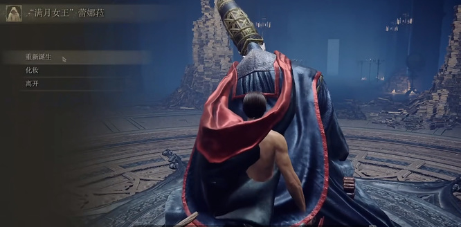 老头环洗点会重置等级吗_艾尔登法环洗点会导致等级重置吗