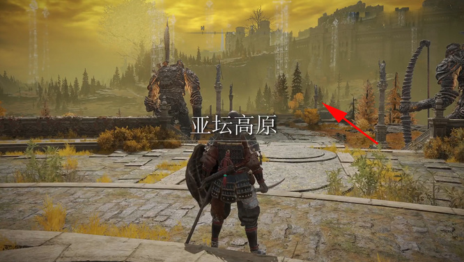 艾尔登法环红狮子城传送门开启条件是什么_老头的艾尔登法环 红狮子城传送门开启条件