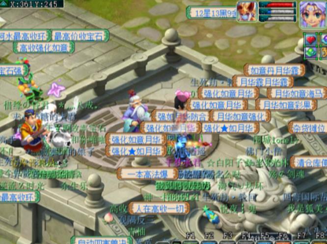 「梦幻西游」10开电脑配置是什么_梦幻西游10开电脑配置要求是什么