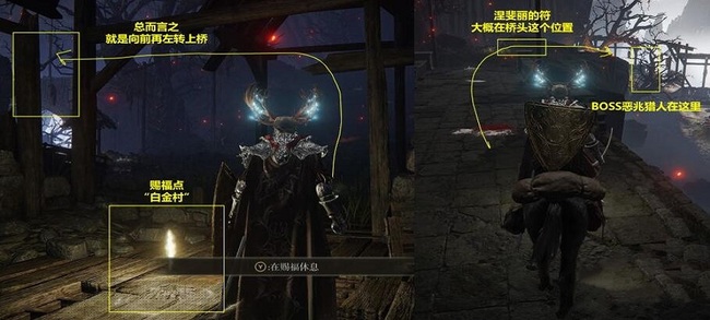 艾尔登法环白金村涅斐丽在哪_环白金村涅斐丽在哪艾尔登法环