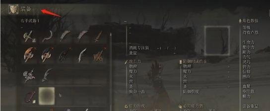 老头环一周目和二周目的区别是什么_艾尔登法环一周目与二周目区别